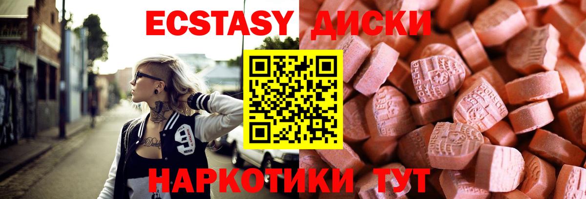 ЭКСТАЗИ бентли Мытищи