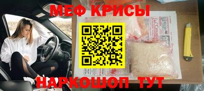 крисы Будённовск