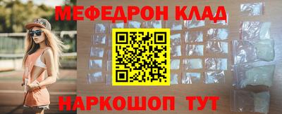 крисы Будённовск