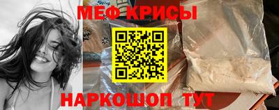крисы Будённовск