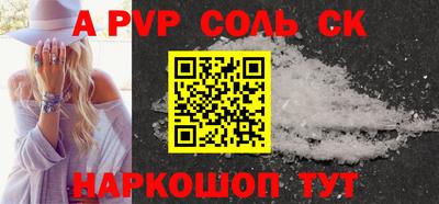 крисы Будённовск
