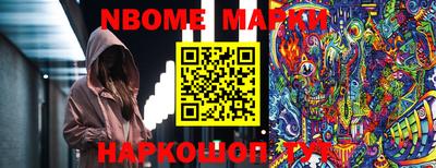 альфа пвп Бузулук