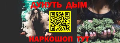 метадон Бугуруслан