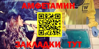 альфа пвп Бузулук