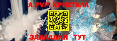альфа пвп Бузулук
