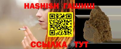 крисы Будённовск