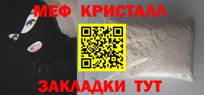 крисы Будённовск
