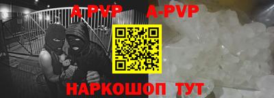 крисы Будённовск