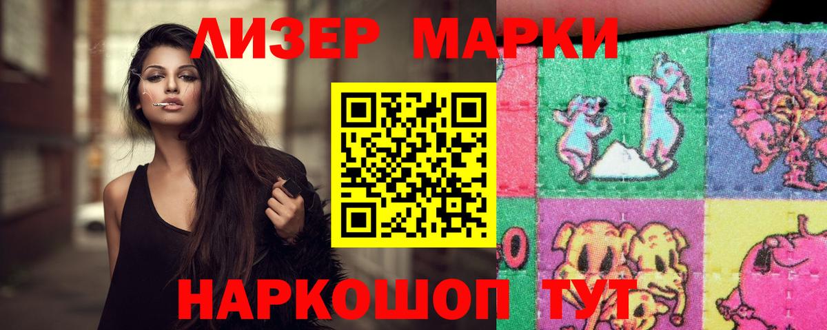 Лсд 25 экстази ecstasy Мытищи