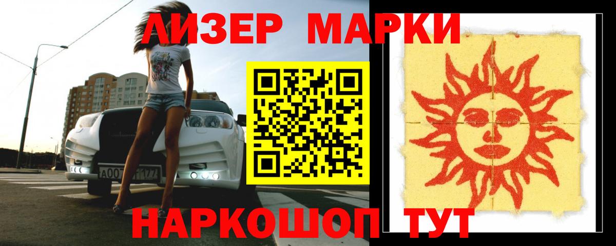 Мытищи  ЛСД экстази ecstasy  Вход с VPN 