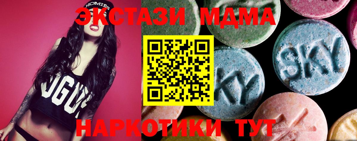MDMA Molly Мытищи