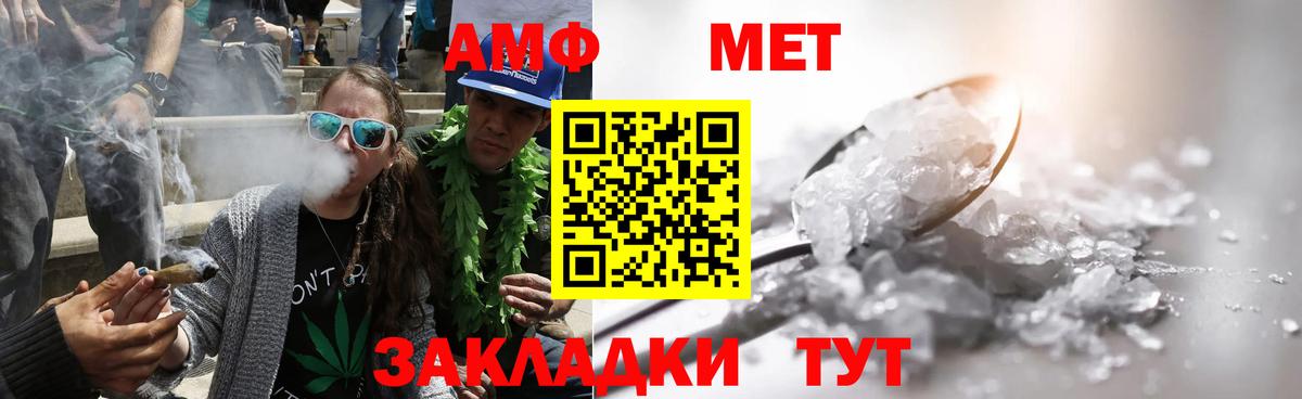 Первитин Декстрометамфетамин 99.9% Мытищи