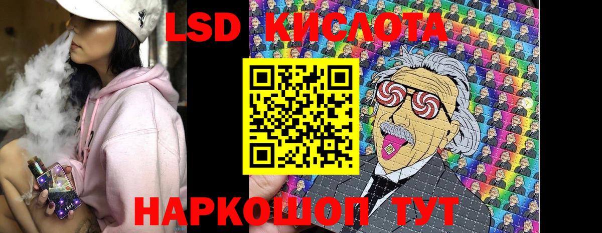 Наркотические марки 1500мкг Мытищи