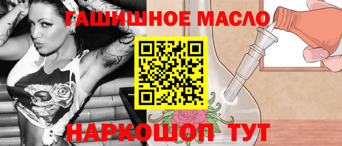 Дистиллят ТГК вейп Мытищи
