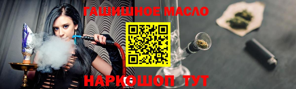 Мытищи  цены наркотик  Вход с VPN  ТГК жижа 