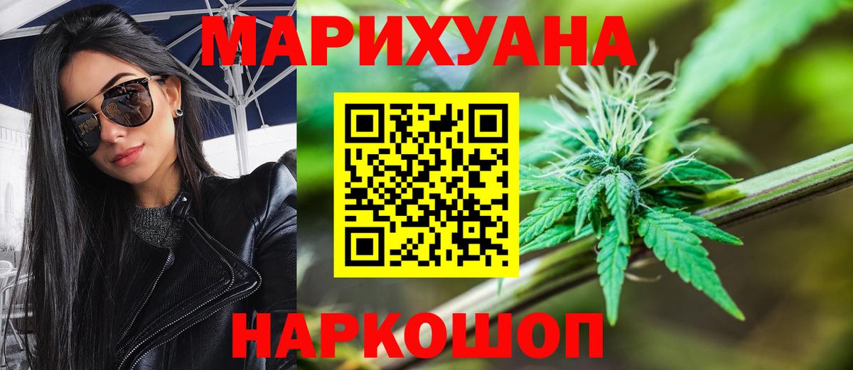 Канабис тримм  Бошки марихуана план  Вход с VPN  Мытищи  МАРИХУАНА семена 